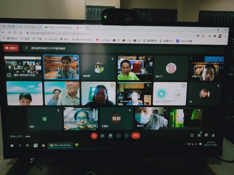 線上視訊課程學習