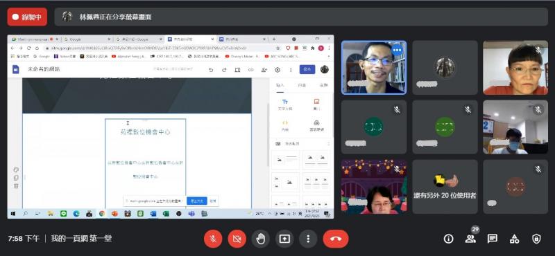 學員分享練習畫面