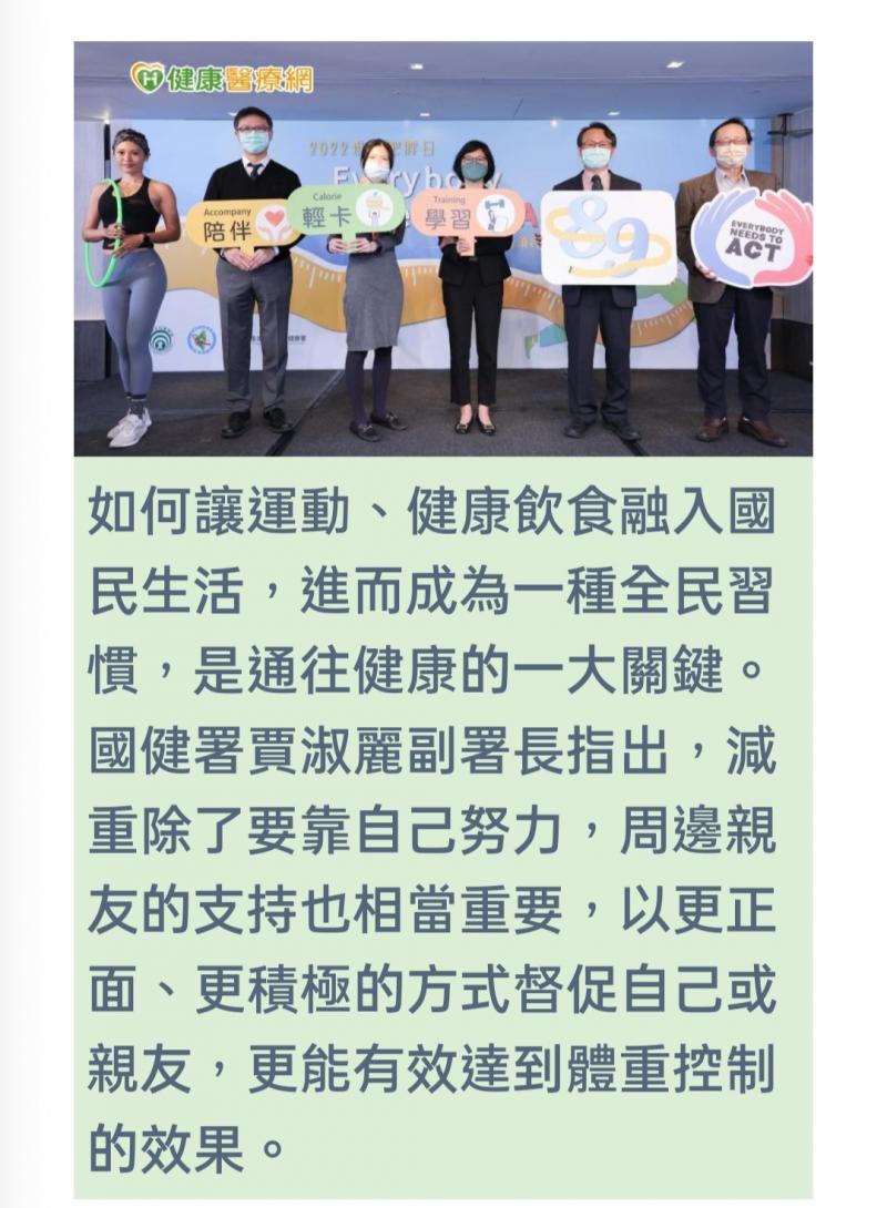 DOC健康小學堂/3月號  DOC健康小學堂/3月號  【食物加熱吃 小心腸胃炎上身】   -封面照