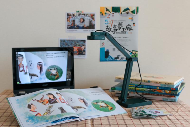 善用IPEVO捐贈實物投影機推廣閱讀與數位教學-封面照