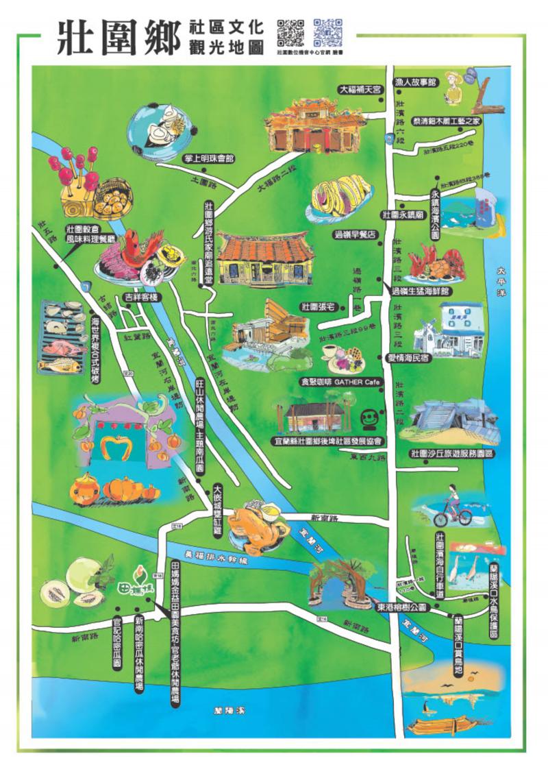 壯圍DOC設置「壯圍鄉社區文化觀光地圖」，希望讓遊客真切感受壯圍的美好。