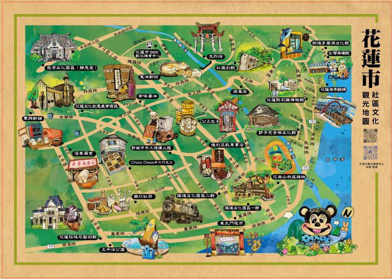 花蓮市社區文化觀光地圖