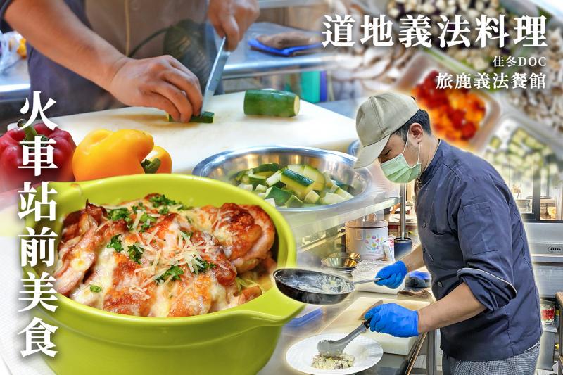 在今年旅鹿成為教育部DOC輔團所協助的DOC職人