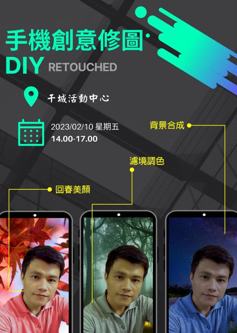 吉安DOC的超金牌講師的招生海報，