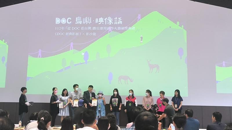 參加這次的DOC的小影片比賽,榮獲(佳作)更有成就感!