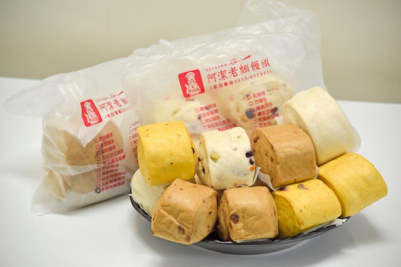阿潔老麵饅頭有多種養生口味