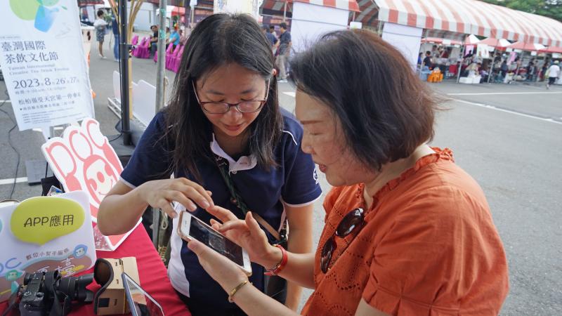 <p>新民DOC透過行動數位i櫃臺，在臺灣國際茶飲文化節中，陪伴民眾感受數位工具app的便利，推廣實用又貼近生活的數位學習活動。</p>