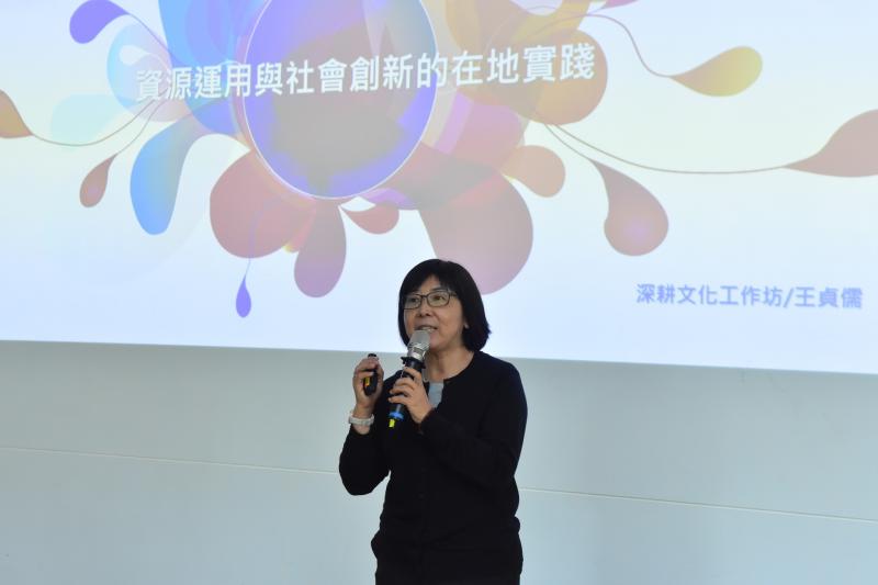 王貞儒老師為為大家分析公私部門的補助資源。