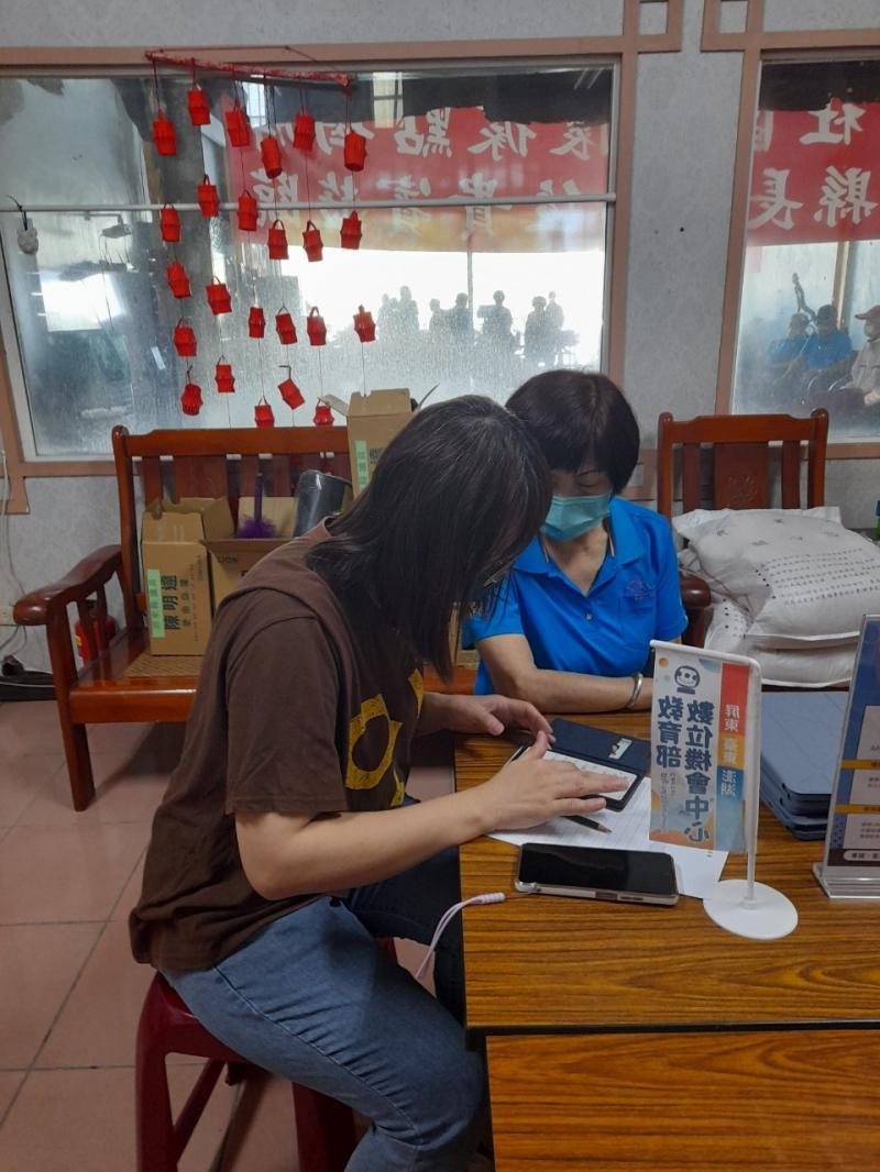 04.01行動服務諮詢照3