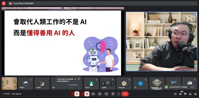 【竹苗 DOC 夏日宅學堂】從線上課程到實踐應用　搞懂 AI 工具實用技巧-封面照