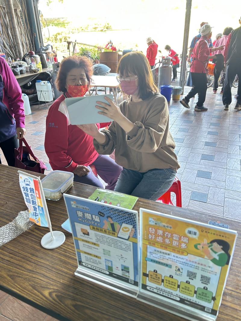 12/9行動諮詢服務照2