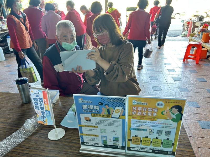 12/9行動諮詢服務照3