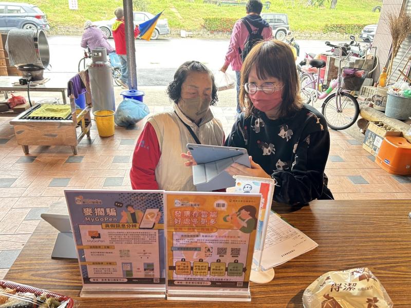 12/23行動諮詢服務照2