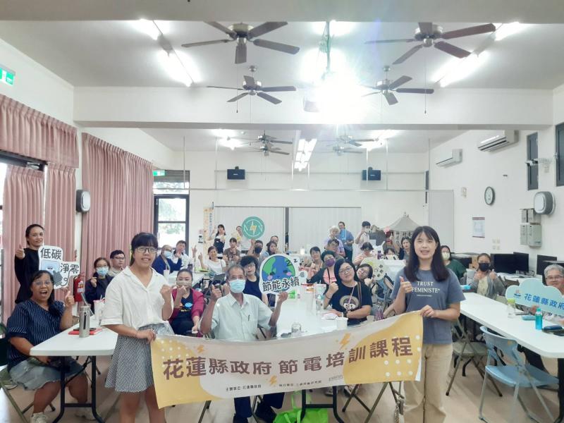 這次的學習讓我收穫滿滿，不僅提升了數位應用能力，也更加堅定了自己實踐綠生活的決心。