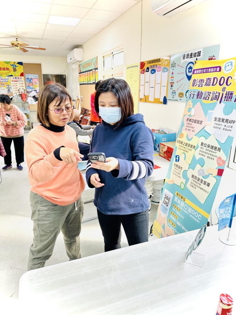 記得有次在經營粉絲專頁時，不小心把照片和影片刪除，透過行動諮詢服務，老師按照步驟教會我如何將這些照片和影片成功救回來；還有如何變更粉絲專頁名稱，以及學會使用AI工具來查詢新下載的APP操作方式。  在使用手機時社區長輩遇到各種疑難雜症，DO