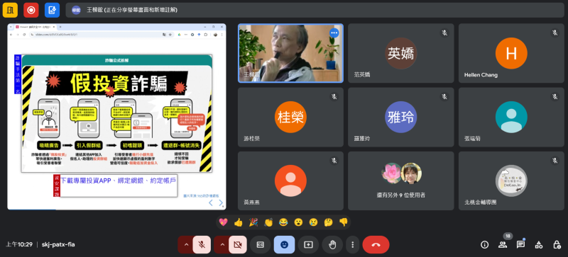 每年到了農曆年前，詐騙簡訊就會悄悄變多。像是：「ATM轉帳錯誤」、「你包裹投遞失敗」、「點我領新年紅包」，看起來好像都是真的，點下去卻可能是一場災難。為此，北桃金輔導團特別趁年前舉辦了一場資訊安全線上講座，用最生活化的方式，幫大家建立起「防詐雷達」，避免DOC學員在過年期間遭遇詐騙。