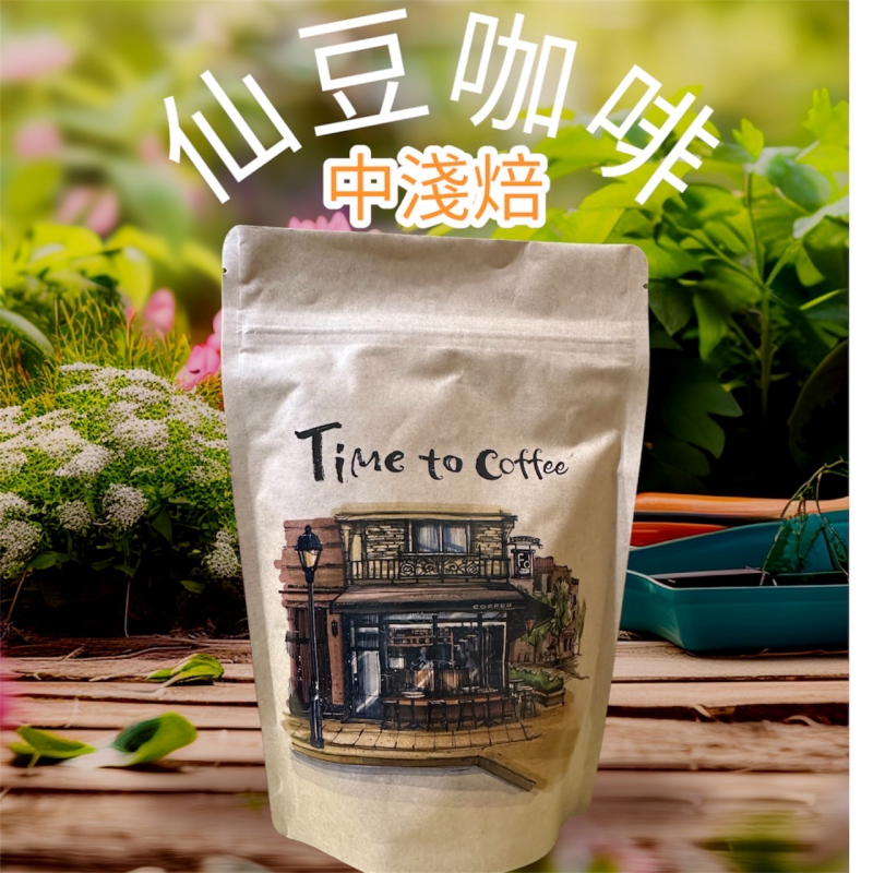 客製化烘培咖啡豆