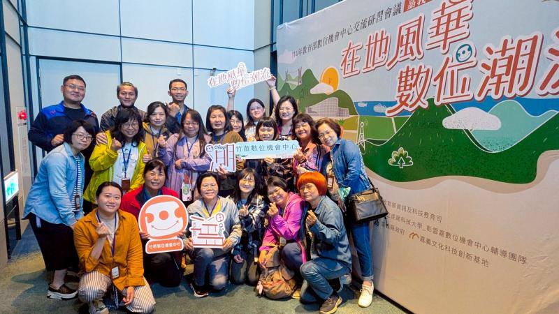 這趟交流會學習體驗各具特色，處處驚喜，深刻體會每個 DOC 的獨特魅力.透過參與、互動、連結三方面，科技不再只是冷冰冰的設備，而是能讓文化更有溫度的延伸.