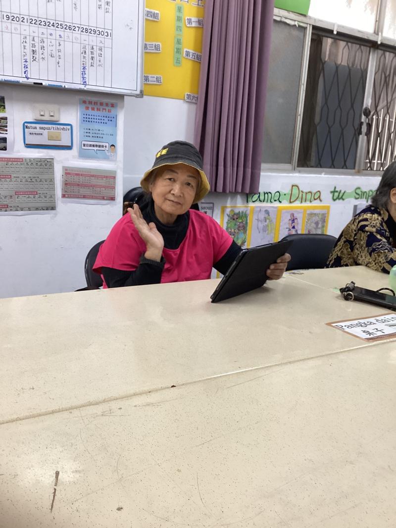 學習平板真是又趣-封面照