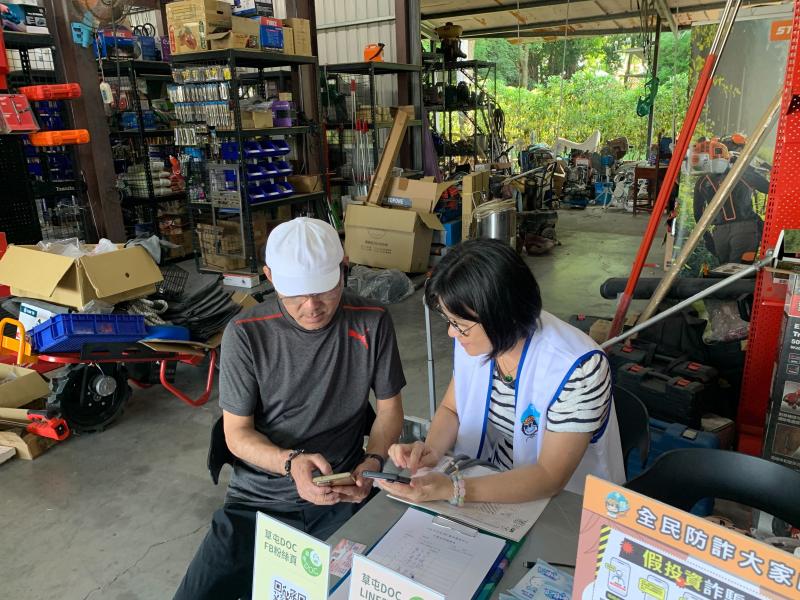 誰說不可能？我這樣走上草屯DOC執秘之路！-封面照