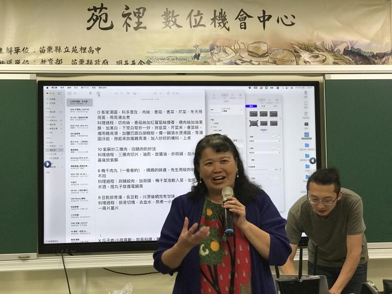 在「山風海味：竹苗飲食記憶」課程中說明料理的食譜及作法
