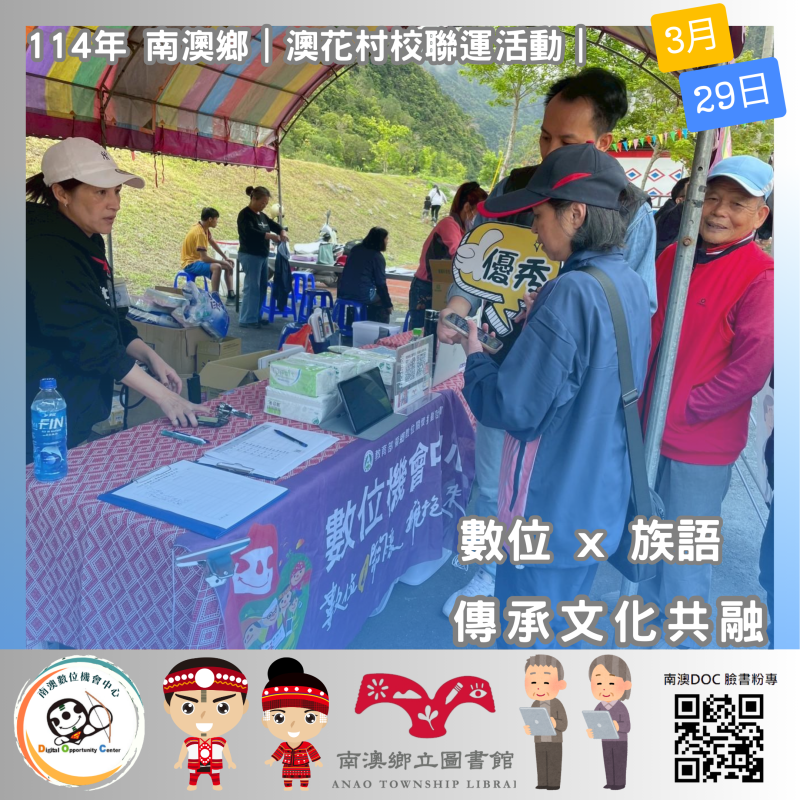 學習無年齡限制，長輩勇敢踏出數位第一步！-封面照