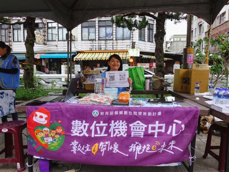 <p>頭城DOC數位幫手前往頭城慶元宮參與螢光染染節，擺設數位i櫃台推廣DOC課程，介紹自主學習平台~</p>