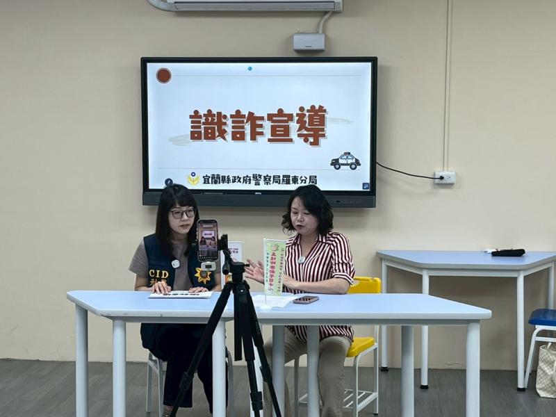 4/27(日)五結DOC舉辦了一場防詐宣導的直播活動，這場直播由DOC的蘭欣講師擔任主持人，並邀請到宜蘭縣政府警察局羅東分局的徐警員現身說法，除了介紹不同的詐騙手法之外，也告訴大家遇到詐騙時應該要記住【3C原則】：冷靜(Calm)、查證(Check)、求助(Call)，冷靜的處理才能阻止傷害持續蔓延。