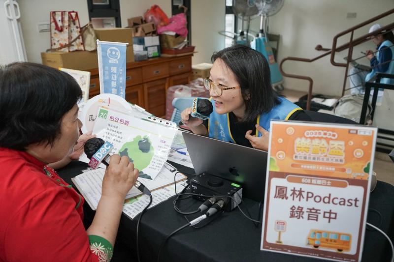 鳳林Podcast錄音中x樂齡盃-封面照