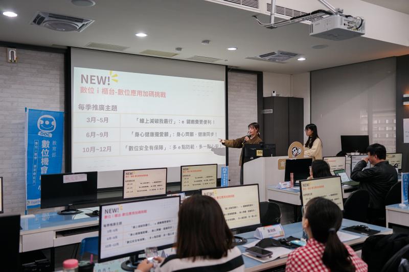 宜花輔導團於今年年初規劃了一系列整年度的數位知能大補帖諮詢主題規劃活動。
將整年度拆分成三大主題，分別是：3-5月 「線上減碳我最行」：e 鍵繳費更便利！、6-9月 「身心健康攏愛顧」：身心齊顧,健康同步！、10-12月 「數位安全有保障」：多 e 點防範,多一點心安！
讓民眾於不同的月分都有不一樣的主題可以學習數位新知。