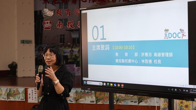 【114年中投數位機會中心(DOC)期初工作會議】圓滿完成🎉-封面照