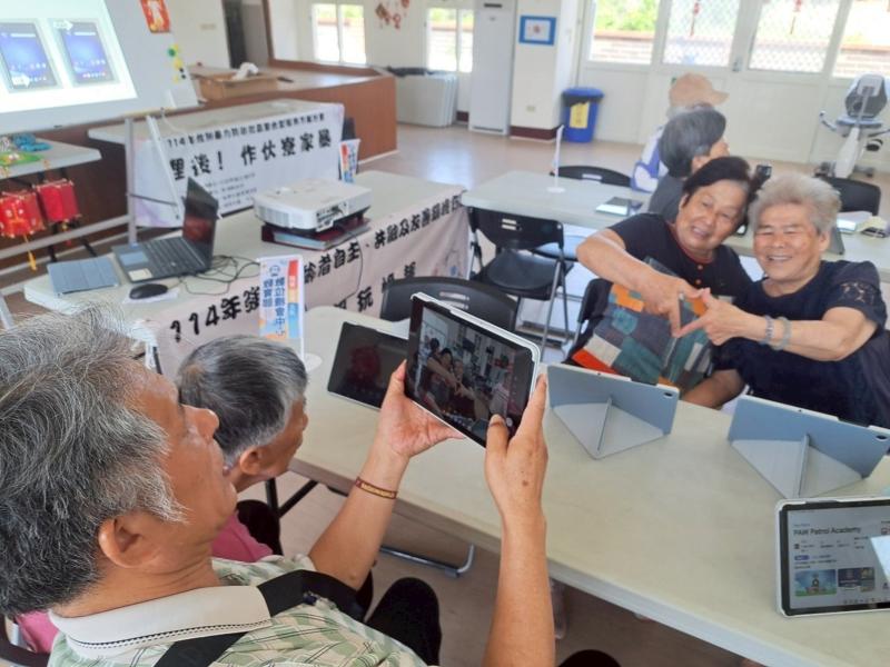 白沙數位機會中心-封面照