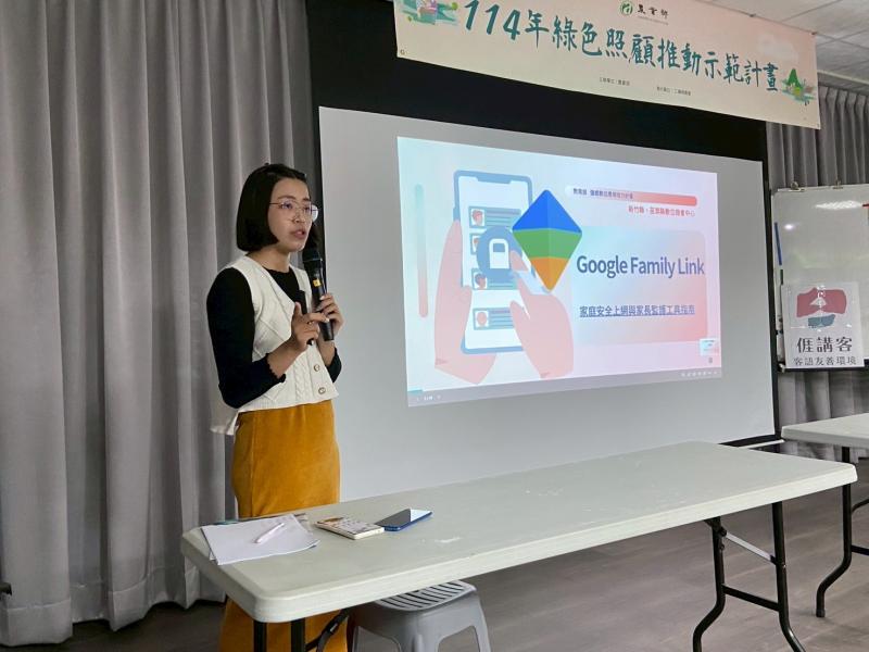 透過 iOS 的「家人共享」功能與 Android 的「 Google Family Link 」模擬孩子帳號及家長帳號設定過程。