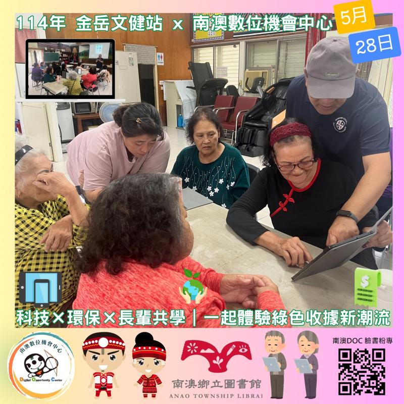 綠色收據新體驗-封面照