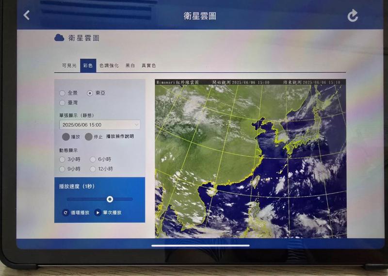 學習政府服務APP操作使用-封面照