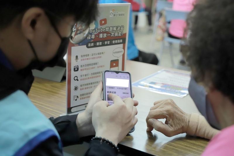 學習到如何透過手機使用Youtube操作