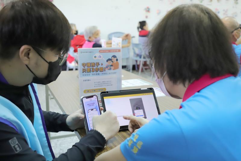 「Google Family Link」主題諮詢