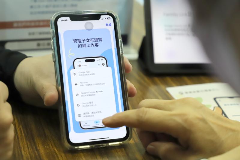 「Google Family Link」主題諮詢-1