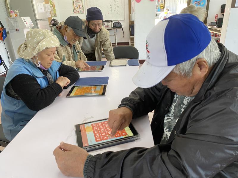 五峰長者一起用平板體驗腦力鍛鍊-封面照