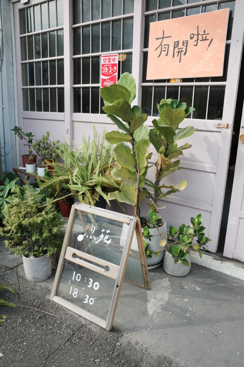 《煦苑紅豆餅》讓思念有了味道，讓夢想有了形狀-封面照