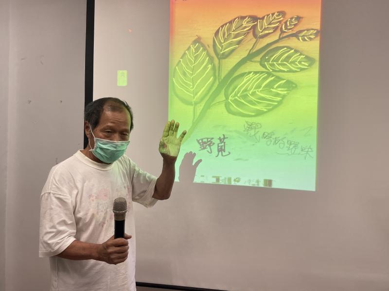 多學，多看，多收穫-封面照