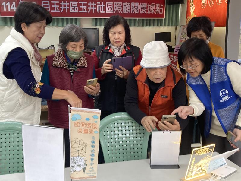 【左鎮DOC】重視資訊安全人人有責-封面照