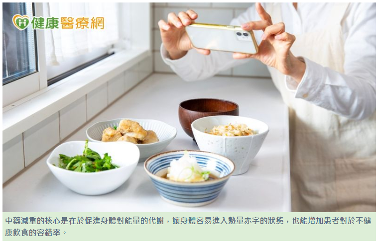DOC健康小學堂3月號 「不餓肚子也能瘦！中醫分享正確減重3原則維持健康不復胖」-封面照