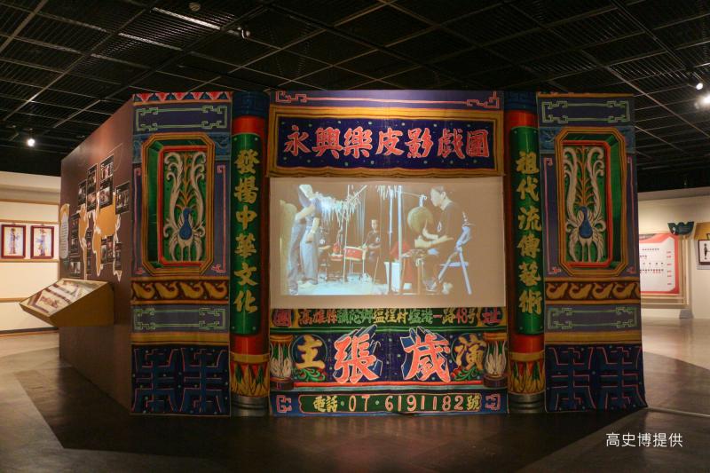 【彌陀DOC】永興樂皮影劇團提供演出舞台呈現劇場張力(高史博提供)