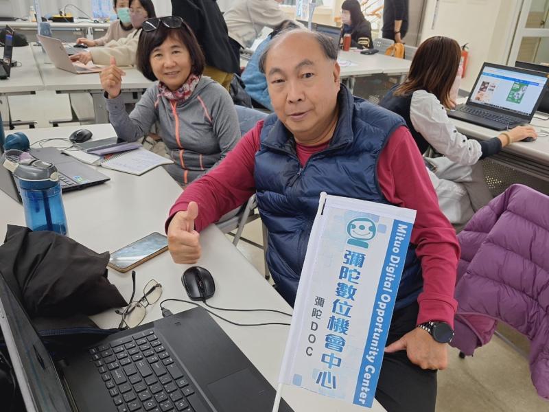 數位時代不再遙遠，正等著你一起啟程。