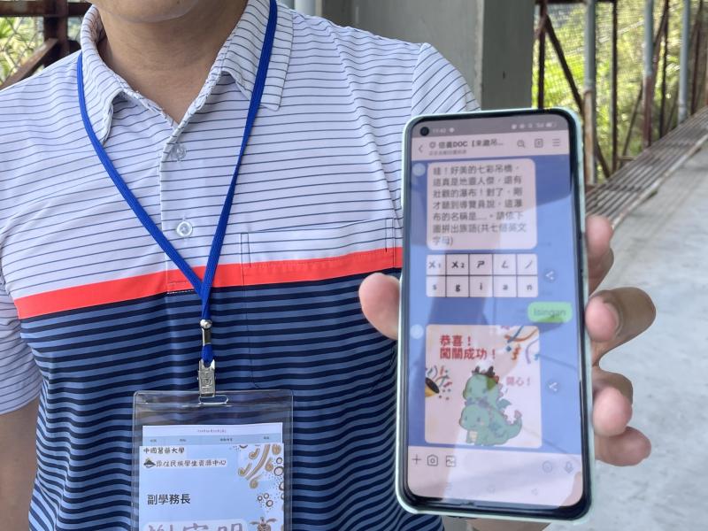 活動以三題實境解謎進行，第一題為「雙龍有哪雙龍？」答：龍鬚菜與鱘龍魚。接著至故事牆聽射日神話，題目答蜥蜴；最後至七彩吊橋，答出族語isiagan，參訪者都覺得創新又有趣。