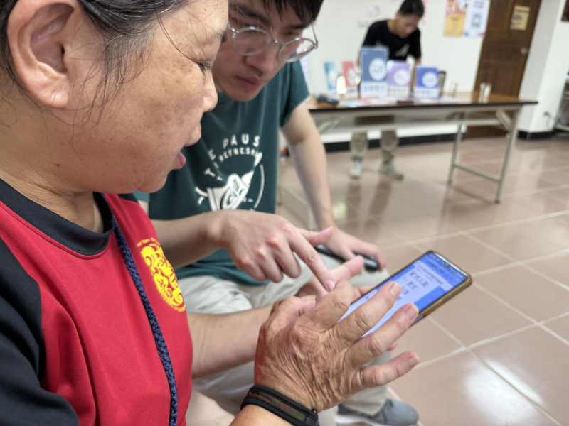 資安動起來-封面照