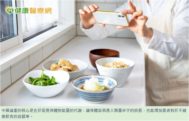 DOC健康小學堂3月號 「不餓肚子也能瘦！中醫分享正確減重3原則維持健康不復胖」-封面照