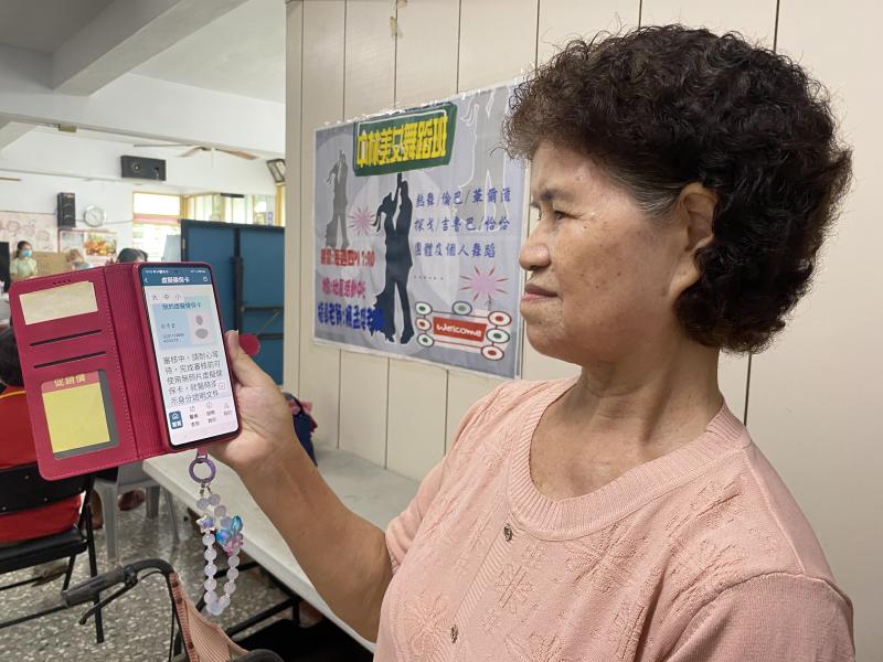 虛擬健保卡申請成功-封面照