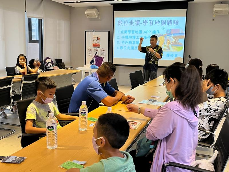 數位走讀-學習地圖體驗-封面照
